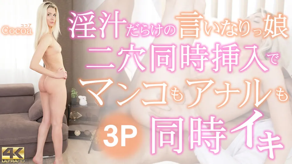 tengoku-3346